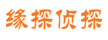 长岭侦探